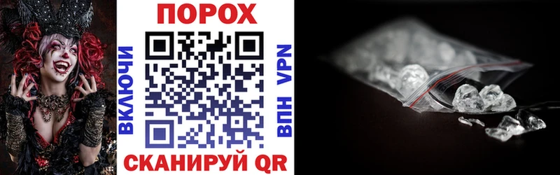 купить наркоту  Шумерля  АМФЕТАМИН 97% 