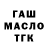 Дистиллят ТГК Wax MrAntooAn