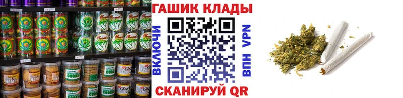 закладка  Шумерля  Canna-Cookies марихуана 