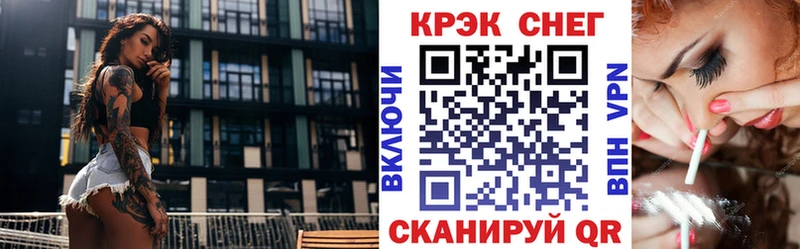 COCAIN FishScale  Шумерля 