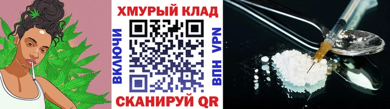 Героин герыч  ОМГ ОМГ вход  Шумерля  магазин продажи наркотиков 