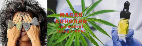 мяу мяу мука Белокуриха