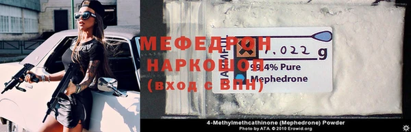 таблы Белоозёрский