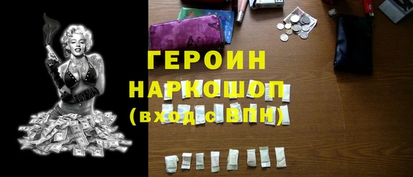 кокаин Беломорск