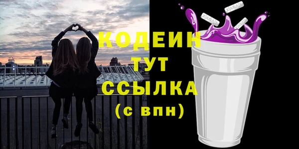 мяу мяу мука Белокуриха