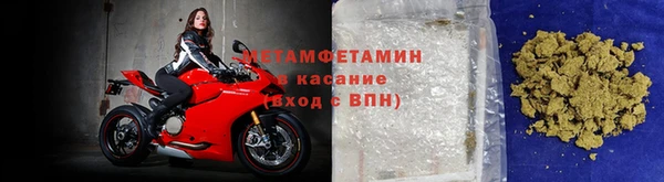 мяу мяу мука Белокуриха