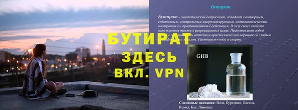 таблы Белоозёрский