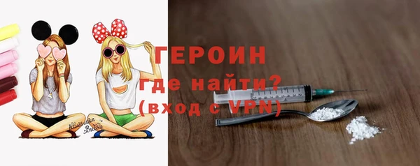мяу мяу мука Белокуриха