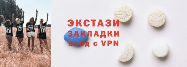 таблы Белоозёрский