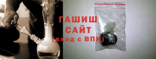 мяу мяу мука Белокуриха