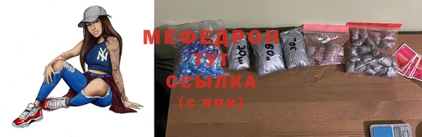 таблы Белоозёрский