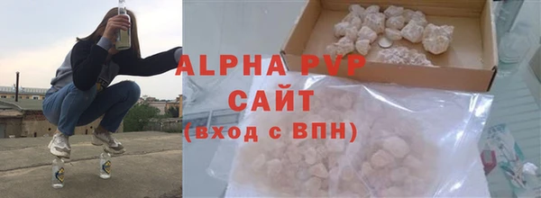 мяу мяу мука Белокуриха