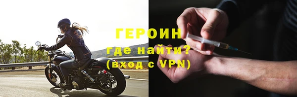 кокаин Беломорск