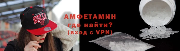 кокаин Беломорск
