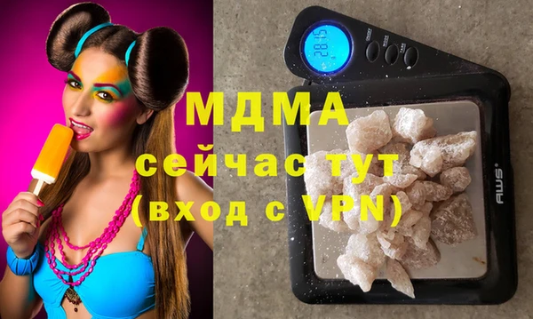 таблы Белоозёрский