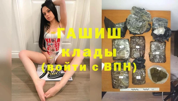 мяу мяу мука Белокуриха