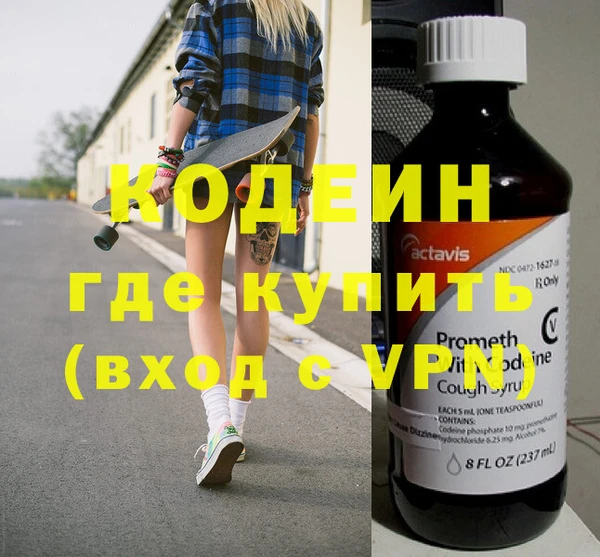 кокаин Беломорск