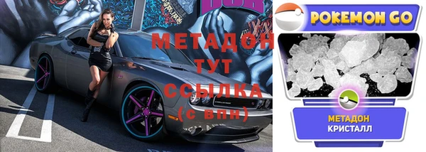 мяу мяу мука Белокуриха