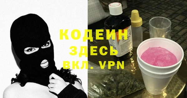 таблы Белоозёрский