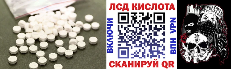 цена наркотик  Шумерля  Лсд 25 экстази кислота 