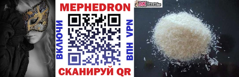 mega   Шумерля  Меф mephedrone 
