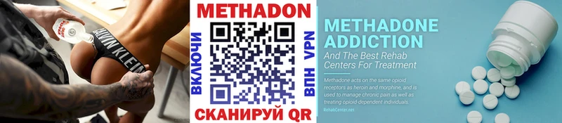 цены наркотик  Шумерля  Метадон мёд 