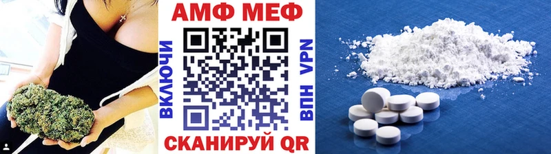 Метамфетамин мет  Шумерля 