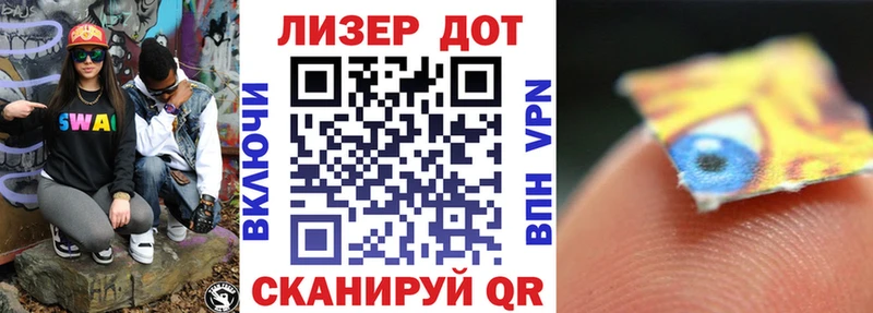 Марки 25I-NBOMe 1500мкг kraken зеркало Шумерля